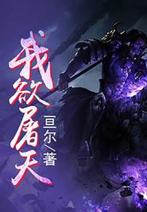 星辰夏海