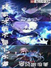 仙道轮回