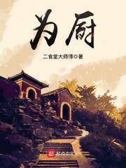 云天海：红顶教堂