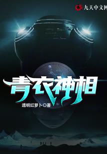 玄夜猎人