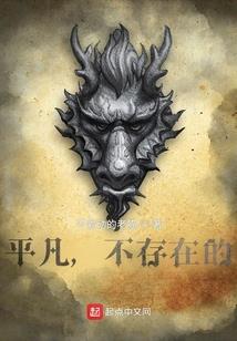 无言独上东楼
