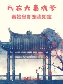 凰争