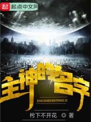 嫁不逢时