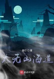 当狄仁杰遇上莫筱璃