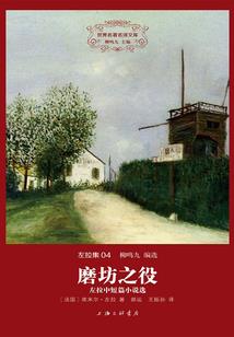 落地成雪化忧伤