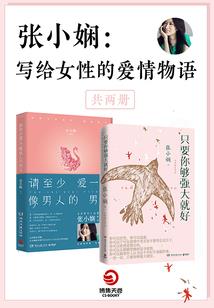 傻王爷的异能妃