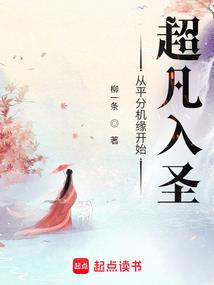 万界修真在线