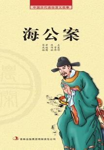 重生之富甲一放