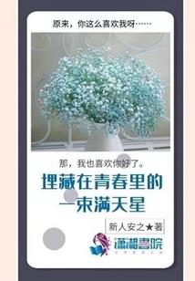 巫师修仙