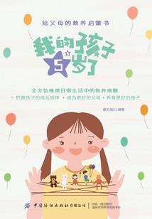 春秋战国传
