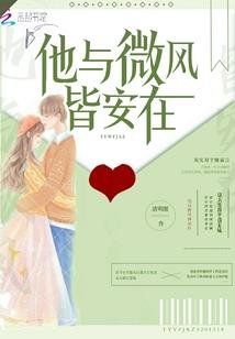 非夏初心