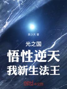深山老林