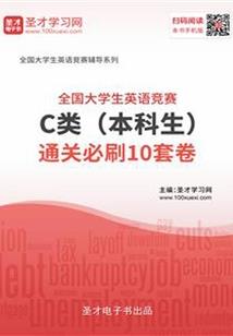 等下一个明天