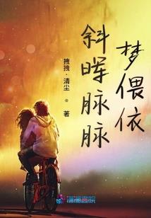 八神帝，帝一