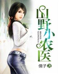 火影之夜天宇
