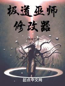 共生契约