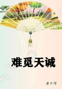 我的外挂不够多