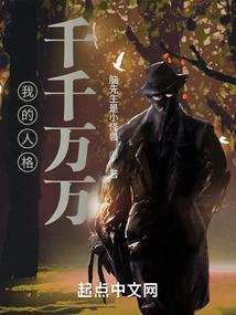 灭魔系统