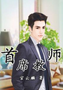 调皮王妃闯江湖