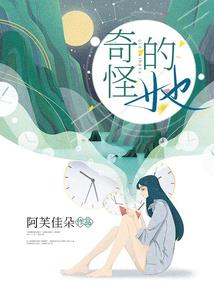 盛宠大小姐