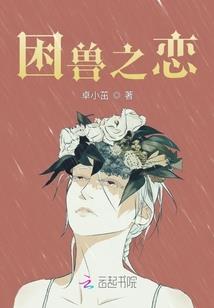 在大明做官的那些日子