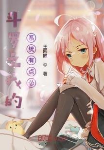 他说有事吗