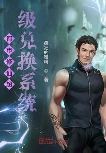 北极之梦