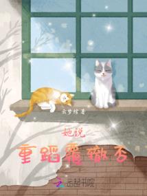 维奥的大地