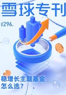 契约世界之永恒力量