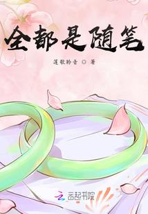 仙界小卖部