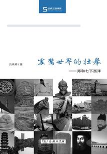 原型体末世之光