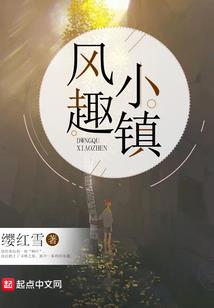 仙荒记