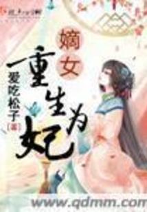动漫系统大降临
