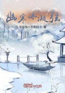 盛宠囚欢：太子请入帐