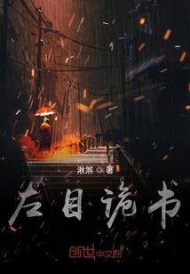 星纪流年