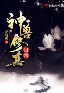 诡雾弥城