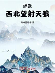 庶女重来