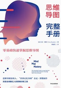 我，穿越师