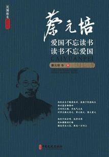 重生在修真时代