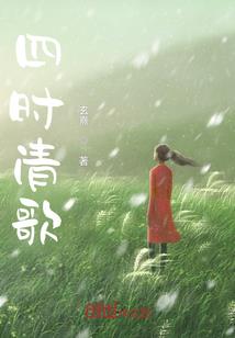 穿越异星