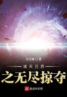 无弑
