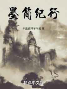 婆婆说