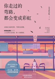 我的法术平平无奇