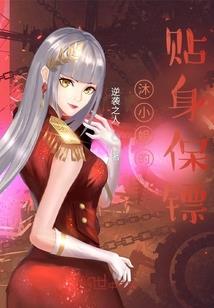 血色樱花的誓言