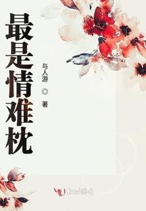 修真开始那些年