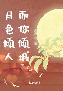末世中行走