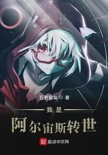 彦知命中注定爱上你