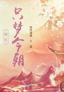 天星恶搞集