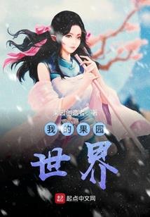 焰炎焚天