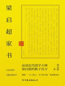 歌吟天下